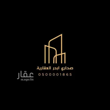 أرض للبيع في حي الدرة, مدينة جدة, منطقة مكة المكرمة