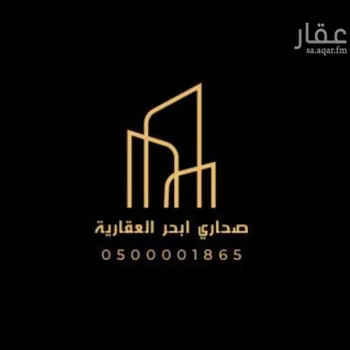 أرض للبيع في شارع اسماعيل الغرناطي, حي الأصالة, مدينة جدة, منطقة مكة المكرمة