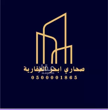 أرض للبيع في حي الجزيرة, مدينة جدة, منطقة مكة المكرمة