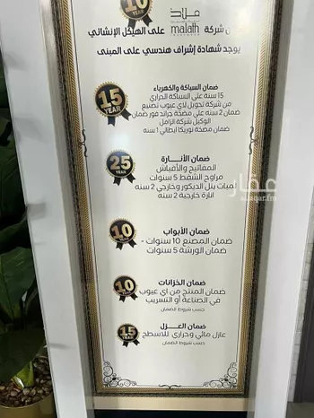 شقة للبيع في شارع العطايف, حي الحمراء, مدينة الخبر, المنطقة الشرقية صورة 2