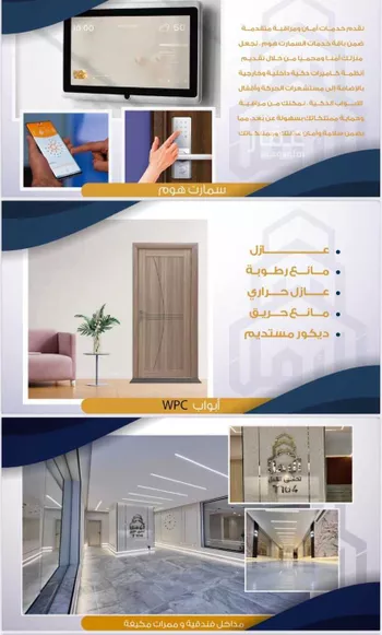 شقة للبيع في حي المنار, مدينة جدة, منطقة مكة المكرمة صورة 3