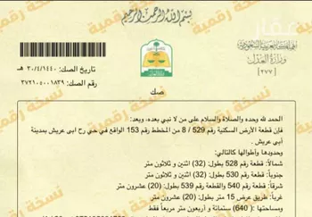 أرض للبيع في أبو عريش ، ابو عريش