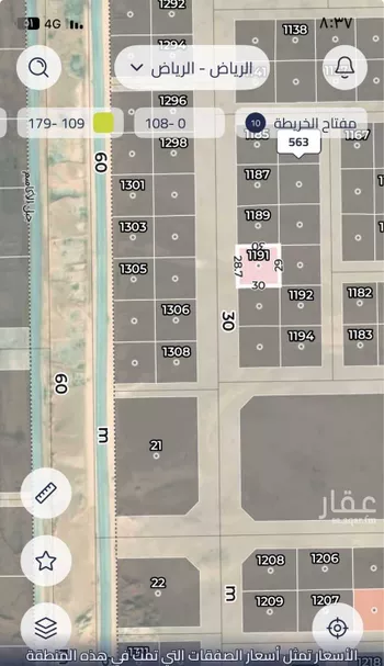 أرض للإيجار في شارع جبل الأكاميم, حي العلا, الرياض