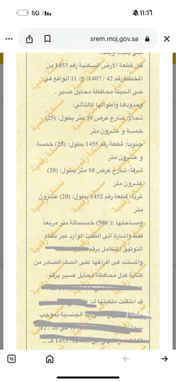 أرض للإيجار في شارع احمد الطبري ، حي الحيلة الشرقي ، محايل ، محايل