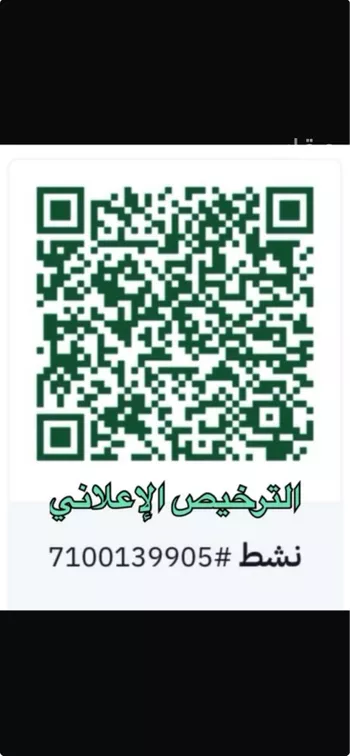 أرض للبيع في شارع المرخ, حي الحزم, مدينة الدمام, المنطقة الشرقية صورة 3