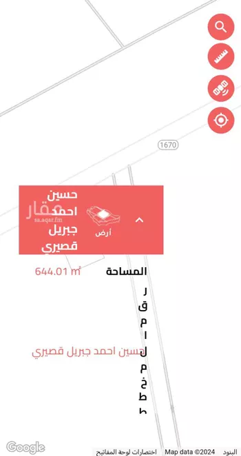 أرض للبيع في حي الورود, مدينة صبياء, منطقة جازان صورة 4