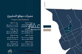 فيلا للبيع في شارع رباح بن أبي معروف, حي النرجس, مدينة الرياض, منطقة الرياض صورة 3