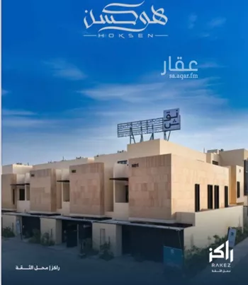 فيلا للبيع في شارع رقم 497, حي النرجس, مدينة الرياض, منطقة الرياض
