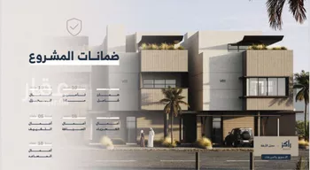 دور للبيع في حي الصفاء, مدينة الرياض, منطقة الرياض صورة 2