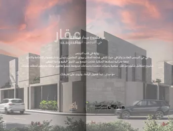فيلا للبيع في شارع رباح بن أبي معروف, حي النرجس, مدينة الرياض, منطقة الرياض