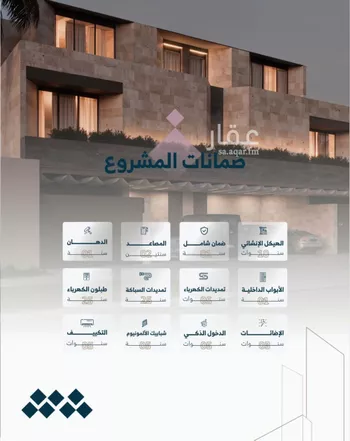 دور للبيع في شارع العذراء, حي التعاون, مدينة الرياض, منطقة الرياض صورة 4