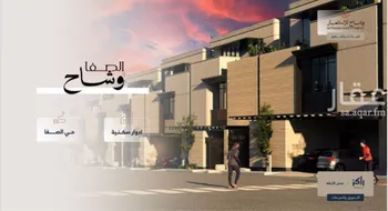 دور للبيع في حي الصفاء, مدينة الرياض, منطقة الرياض