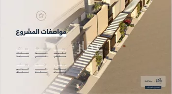 دور للبيع في حي الصفاء, مدينة الرياض, منطقة الرياض صورة 3