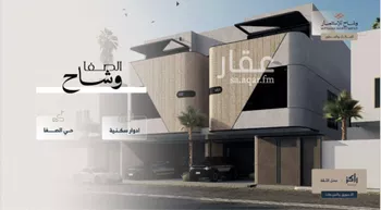 دور للبيع في حي الصفاء, مدينة الرياض, منطقة الرياض