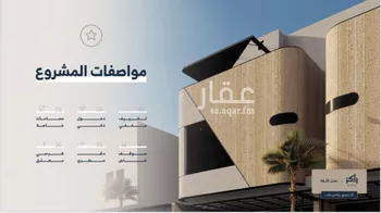 دور للبيع في حي الصفاء, مدينة الرياض, منطقة الرياض صورة 3