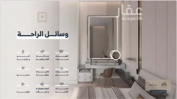 دور للبيع في شارع الربيع بن أنس, حي العليا, مدينة الرياض, منطقة الرياض صورة 5