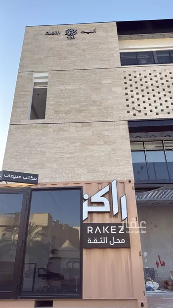 شقة للبيع في شارع محمد بن يسار, حي المحمدية, مدينة الرياض, منطقة الرياض صورة 2