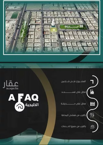 أرض للبيع في شارع منار الهدى, حي السلامة, مدينة جدة, منطقة مكة المكرمة