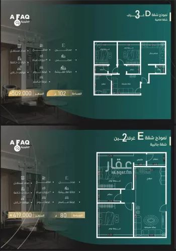 أرض للبيع في شارع منار الهدى, حي السلامة, مدينة جدة, منطقة مكة المكرمة صورة 2