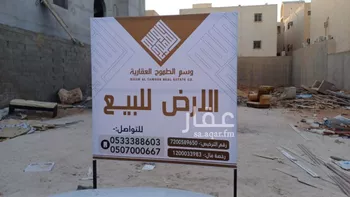 أرض للبيع في شارع محب الدين الخطيب, حي الرمال, مدينة الرياض, منطقة الرياض صورة 3