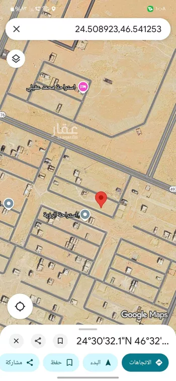 أرض للبيع في حي ضاحية نمار, مدينة الرياض, منطقة الرياض صورة 2