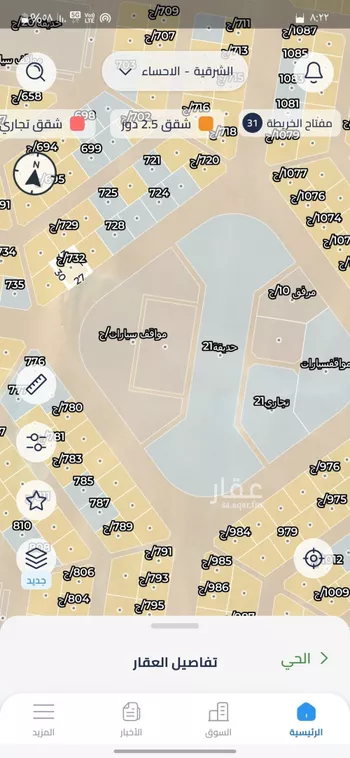 أرض للبيع في حي الرياض الاول, مدينة الاحساء, المنطقة الشرقية