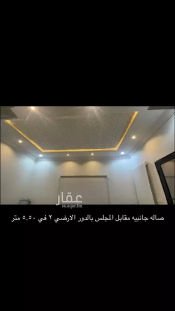 فيلا للبيع في شارع فؤاد محمد عمر توفيق, حي القادسية, مدينة الرياض, منطقة الرياض