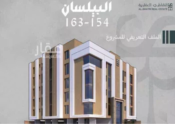 شقة للبيع في شارع الرماحي ، حي المروة ، جدة ، جدة صورة 5