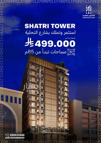 شقة للبيع في شارع الامير محمد بن عبدالعزيز, حي الأندلس, مدينة جدة, منطقة مكة المكرمة