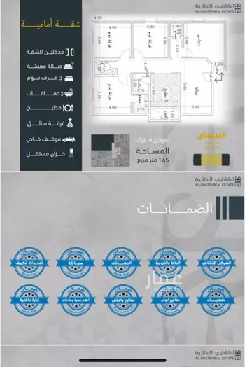 شقة للبيع في حي المنار ، جدة ، جدة صورة 5