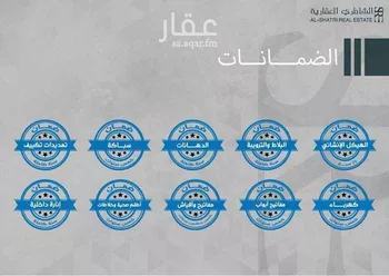 شقة للبيع في شارع فخر الدين العراقي ، حي المروة ، جدة ، جدة صورة 2
