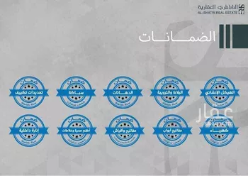 شقة للبيع في شارع الرماحي ، حي المروة ، جدة ، جدة صورة 3