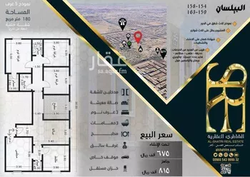 شقة للبيع في شارع الرماحي ، حي المروة ، جدة ، جدة صورة 2