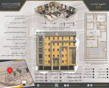 شقة للبيع في حي المنار ، جدة ، جدة صورة 4