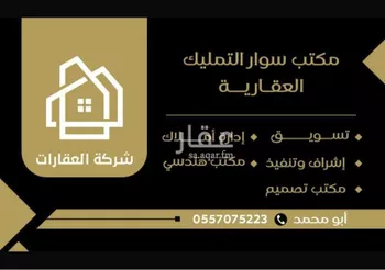 دور للإيجار في شارع جبل بني غنيمة, حي الخير, مدينة الرياض, منطقة الرياض
