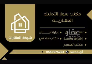 فيلا للبيع في شارع دمياط, حي ظهرة لبن, مدينة الرياض, منطقة الرياض صورة 5