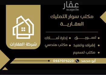 شقة للبيع في شارع العيينة, حي ظهرة لبن, مدينة الرياض, منطقة الرياض صورة 2
