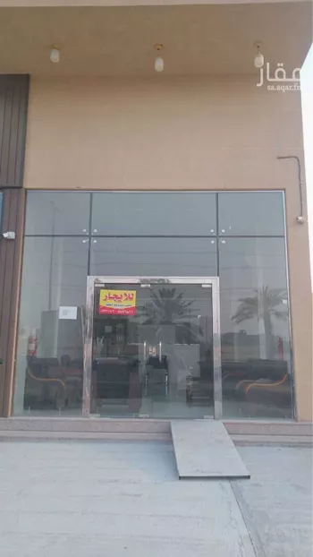 محل للإيجار في شارع 3740340, حي العاصمة, مدينة الاحساء, المنطقة الشرقية صورة 2