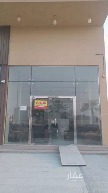 محل للإيجار في شارع 3740340, حي العاصمة, مدينة الاحساء, المنطقة الشرقية صورة 2