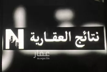 أرض للبيع في حي السويدي, مدينة الرياض, منطقة الرياض صورة 2