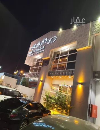 عمارة للبيع في شارع بريدة, حي الريان, مدينة الرياض, منطقة الرياض صورة 2