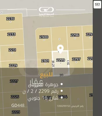 أرض للبيع في شارع ذهبان, حي بلدة ذهبان, مدينة جدة, منطقة مكة المكرمة صورة 3