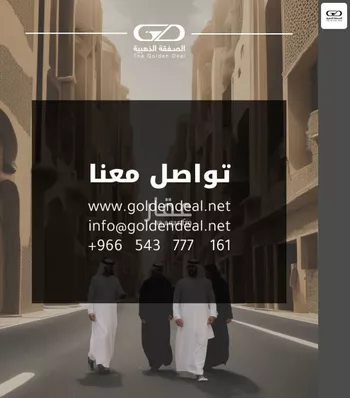أرض للبيع في حي الأندلس, مدينة مكه المكرمه, منطقة مكة المكرمة صورة 3