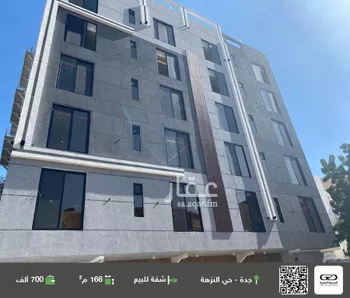 شقة للبيع في شارع يزيد بن ابي منصور, حي النزهة, مدينة جدة, منطقة مكة المكرمة