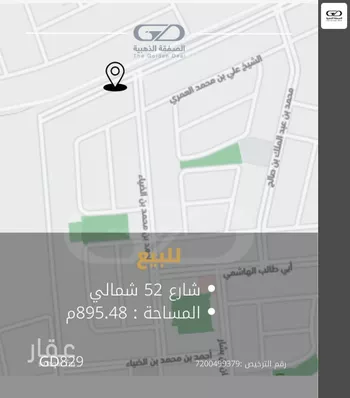 أرض للبيع في شارع عطاء بن يسار, حي الرياض, مدينة جدة, منطقة مكة المكرمة صورة 2