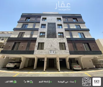 شقة للبيع في شارع الثادلي, حي الروضة, مدينة جدة, منطقة مكة المكرمة