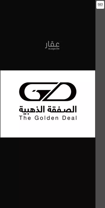 أرض للبيع في شارع المسيري, حي البركة, مدينة جدة, منطقة مكة المكرمة صورة 2