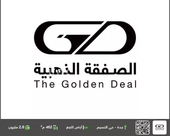 أرض للبيع في شارع ابي عبدالله الوزان, حي النسيم, مدينة جدة, منطقة مكة المكرمة