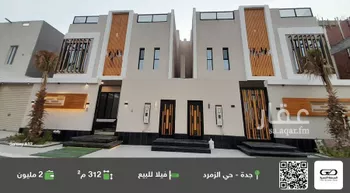 فيلا للبيع في شارع أبي العباس الدمشقي, حي الزمرد, مدينة جدة, منطقة مكة المكرمة