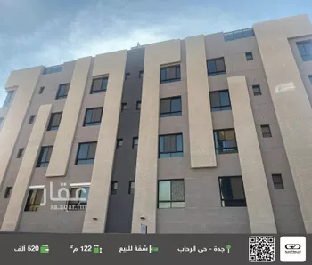 شقة للبيع في شارع ثرب, حي الرحاب, مدينة جدة, منطقة مكة المكرمة
